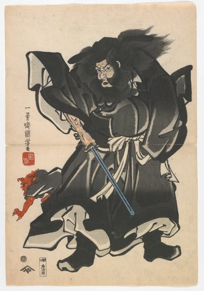 Shoki and Demon, Edo Period by Utagawa Kuniyoshi